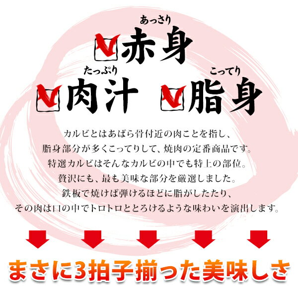 しまね和牛（島根和牛）特選カルビ焼肉700g 送料無料（北海道・沖縄を除く）