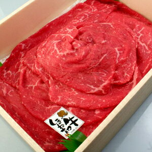 しまね和牛 島根和牛 モモしゃぶしゃぶ400g 国産 牛肉 国産牛 和牛 黒毛和牛 最高級 特選 厳選 送料無料 北海道・沖縄を除く 