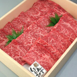 しまね和牛 島根和牛 ヘルシーモモカルビ焼肉1kg 国産 牛肉 国産牛 和牛 黒毛和牛 最高級 特選 厳選 送料無料 北海道・沖縄を除く 