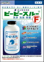 【ピーピースルーF】600g×6本 セット【排水パイプクリーナー】【業務用排水パイプ洗浄剤】 3