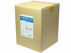 【スカラストG】【水アカ除去剤】【スケール除去剤】【マンガン除去剤】★業務用15kg★送料無料♪♪
