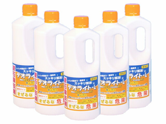【デオライトL】【尿石除去剤】【トイレの詰まり解消】★1kg×5本セット★