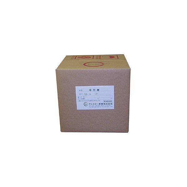 中和剤S(酸性廃液)　15KG入,酸性廃液の中和剤　ケミスター産業