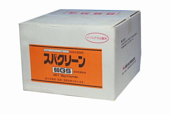 【送料込】ロケット石鹸 カビスッキリスプレー 泡タイプ 本体 400ml ハーブの香り 1個