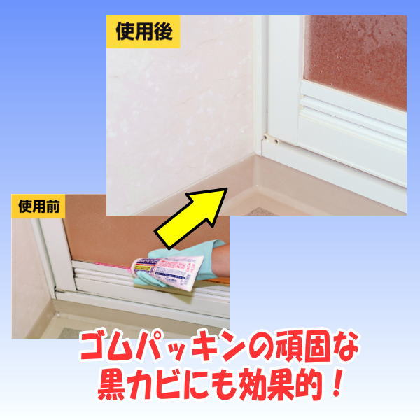 カビとり一発 500g / カベに密着する ジェル状カビクリーナー