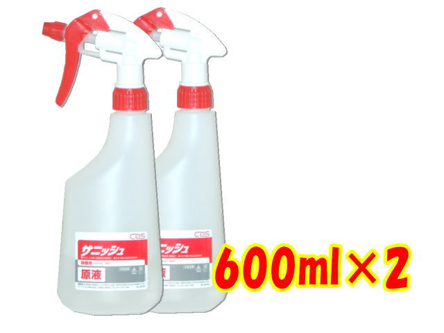 【サニッシュ】★600ml×2本★（アルコール除菌剤、新型ノロウィルス対策、インフルエンザ対策）