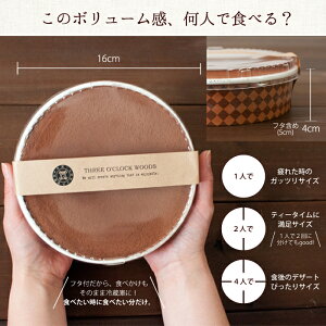 生チョコふわとろティラミス