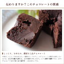 母の日 ギフト 誕生日プレゼント チョコ フォンダンショコラ 生チョコケーキ 個包装 森のショコラ 6個入 カフェスイーツ 母の日限定 ラッピング無料