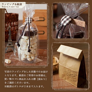 ホワイトデーチョコレートギフトホワイトチョコナッツペカンナッツお配り10本セット誕生日プレゼントホワイトデー2022イベント景品