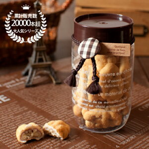 バレンタイン チョコ プチギフト かわいい ギフト おしゃれな贈り物 誕生日プレゼント キャラメルナッツ ピーカンナッツチョコレート あす楽 インスタ映え 2021