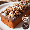 お中元 チョコ チョコケーキ スイーツ お中元 ナッツチョコレート 誕生日プレゼント ギフト ナッツケーキ ミックスナッツ お礼 内祝 4種類のナッツ 木の実の...