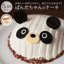 誕生日ケーキバースデーケーキ立体ケ...