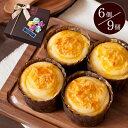父の日 ギフト 誕生日プレゼント スイーツ 誕生日 プレゼント お中元 生 スイートポテ