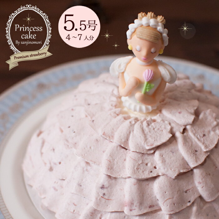 5歳女の子 誕生日ケーキ 人気のかわいいバースデーケーキ22のおすすめプレゼントランキング 予算5 000円以内 Ocruyo オクルヨ