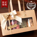 いちごとナッツのチョコレートセット