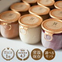 お中元 御中元 アイス スイーツ 誕生日プレゼント 内祝い ギフト ソルベ 常温配送 アイスデザート 凍らせて シャーベット なめらか シャーベット 6個入 9...