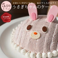誕生日ケーキ 子供 4歳 プリンセスなど女の子が喜ぶかわいいケーキ 予算10 000円 のおすすめプレゼントランキング Ocruyo オクルヨ