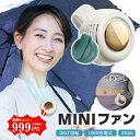 ▼940円の限定価格▼セット購入で クリップファン 扇風機 羽なし ミニ扇風機 クリップ扇風機 3段階調節 360°送風 強力ベルトファン ボータブル ミニファン 首掛け扇風機 腰かけ扇風機 ポータブル扇風機 ポータブルファン 腰ベルトファン USB充電 アウトドア 熱中症対策
