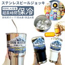 水筒 900ml 直飲み 保温 保冷 蓋付き ストロー付きタンブラー ストロー 飲物 ランチ 温かい 冷たい 2way使い方 6-12時間 ステンレスボトル 大...