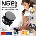 ★充電不要式新登場!★ スマホスタンド タブレットスタンド 携帯スタンド マグネット 360°回転 真空スマホホルダー N52正規品 スマホホルダー スマホスタンド スマホ 車載ホルダー 角度調節 安定性抜群 携帯ホルダー 誕生日 ギフト プレゼント