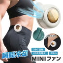 ▼2275円の限定価格▼ セット購入で クリップファン 扇風機 羽なし ミニ扇風機 クリップ扇風機 3段階調節 360°送風 強力ベルトファン ボータブル ミニ...