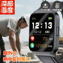 ★即納★10個セット\日本正規品/ 日本仕様 USB充電式 熱中症対策 グッズ 工事現場 熱中症対策グッズ 熱中症 ウォッチ アラーム アラート 熱中警戒アラートバンド 熱中症計 熱中症対策ウォッチ 熱中対策ウォッチ 熱中症予防用具 立ち仕事 歩数計 アラーム 睡眠モニター