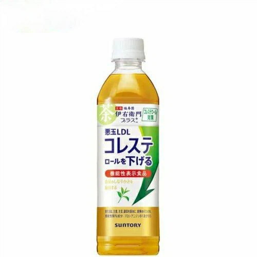 機能性表示食品 伊右�