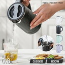 ★1年保証★150円OFFクーポン★レビュー特典★ 電気ケトル 0.8L 電気ケトル 速沸ポータブル 4色 電気ケトル 持ち運び 電気ケトル おしゃれ 電気けと...