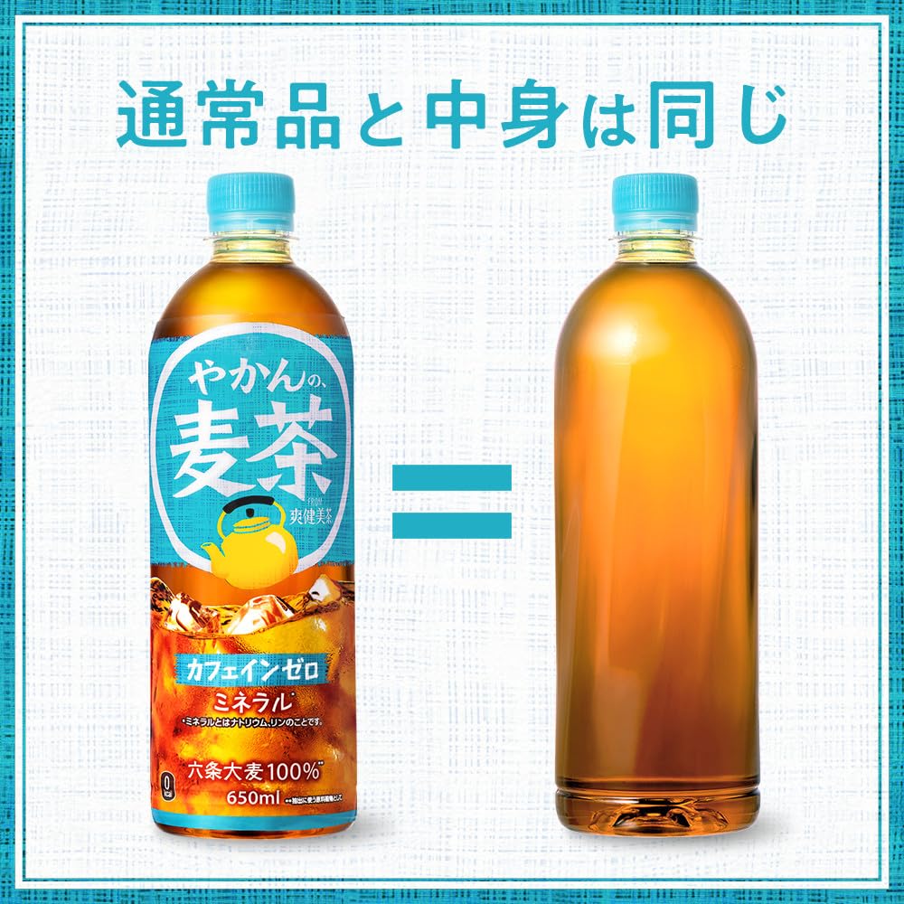 コカ・コーラ やかんの麦茶 from 爽健美茶 ラベルレス 650mlPET×24本