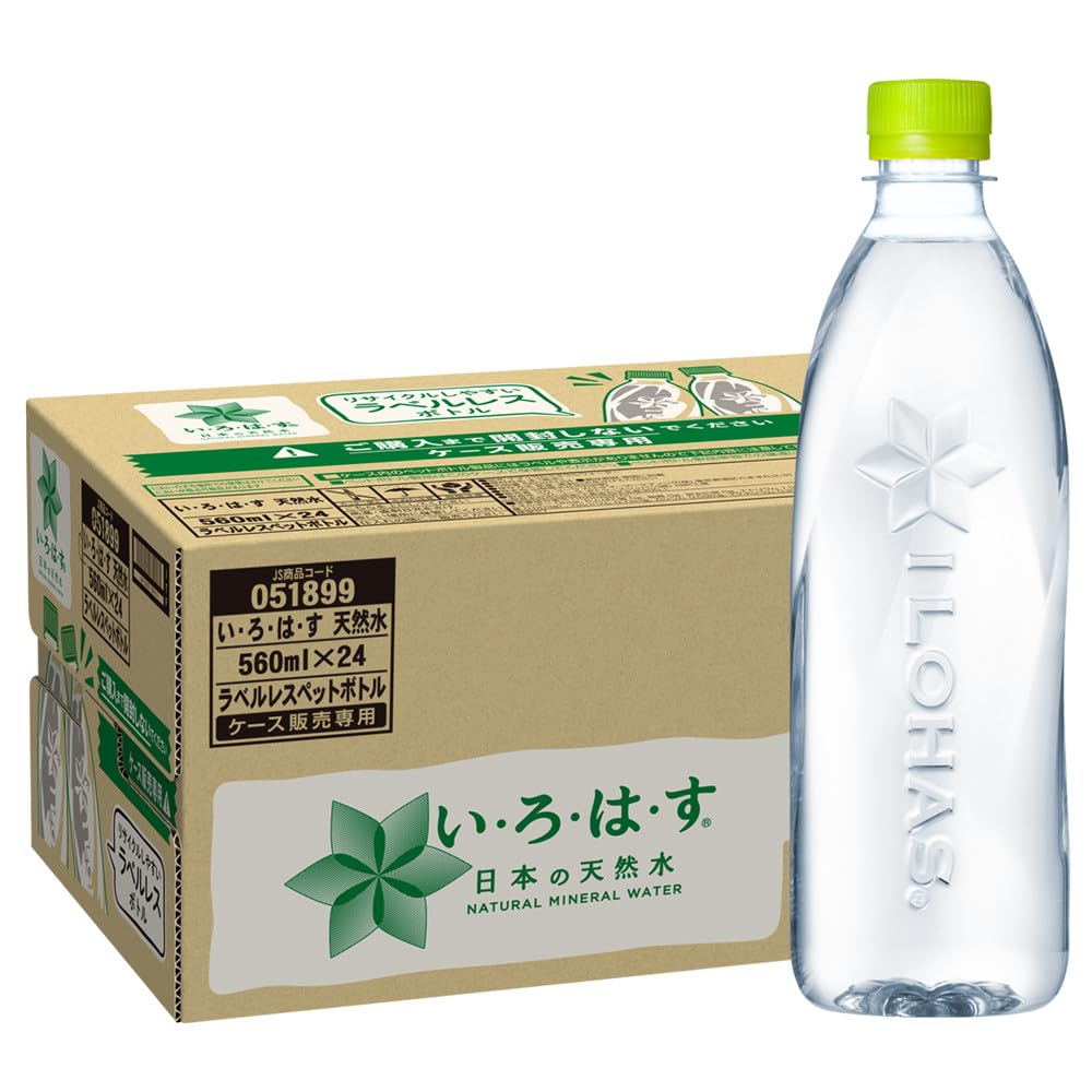 い・ろ・は・す ラベ�