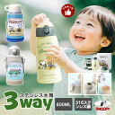 ★急速出荷★特典付き★ 3way 水筒 キッズ 600ml コップ付 大容量 保温保冷 snoopy 子供用 男の子 水筒 女の子 かわいい 水筒 ストロー 魔...