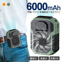 \まとめ買いで3400円!/★急速出荷★レビュー特典★ 扇風機 腰掛け 4way 腰掛け扇風機 連続送風 携帯扇風機 大風量 空気浄化 扇風機 首かけ おしゃれ 手持ち扇風機 腰掛け ベルトファン ハンディ 腰かけ 卓上扇風機 USB充電 軽量 コンパクト 扇風機 クリップ 立ち仕事