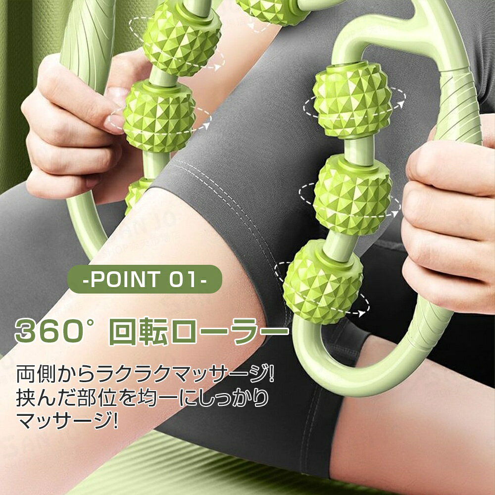 SanJoShop　楽天市場店の★1540円★ マッサージローラー マッサージ 360度回転 9つのローラー手持ち マッサージスティック 筋膜ローラー 太もも 足 首 背中 腕 指 マッサージ 器 足痩せ 脚痩せ 二の腕 美脚 挟む式 フォームローラー 筋膜 ふくらはぎ 筋膜リリース 自宅 ケア スポーツ クリスマス｜アングル3
