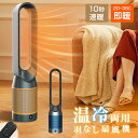 ヒーター 電気ストーブ HEPAフィルター内蔵 省エネ 足元 ファンヒーター 空気清浄付き 遠赤外線ヒーター 温度設定 大型 即暖 8段階風量調節 静音温風機 ...