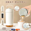 ★急速出荷★特典つき★ タンブラー セラミックタンブラー 500ML 二重構造 保温保冷 携帯コーヒーカップ お湯 おしゃれ 溢れにくい 魔法瓶 耐熱 蓋付き ...