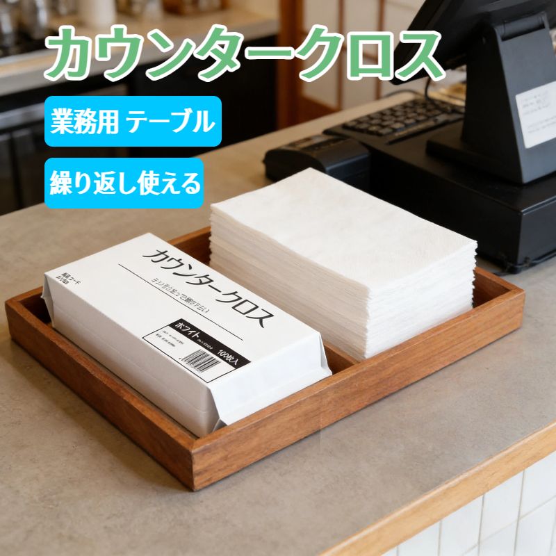 Furniture, Sleep - カウンタークロス 100枚入 ホワイト 30x60cm 使い捨て 不織布 ふきん 繰り返し使える 業務用 テーブルダスター (ホワイト)