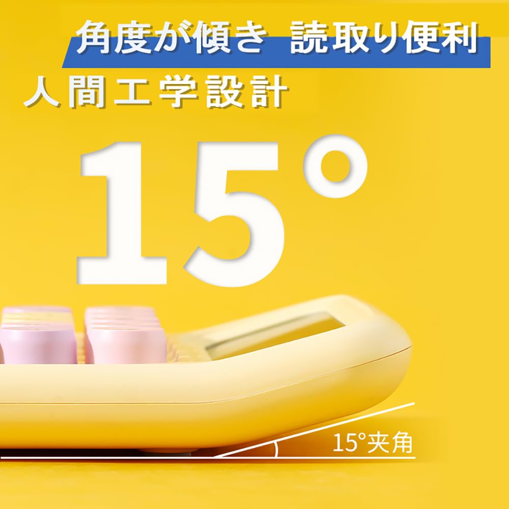 電卓 おしゃれ 12桁 計算機 電卓 大きい かわいい 丸ボタン 大型LCDディスプレイ ...