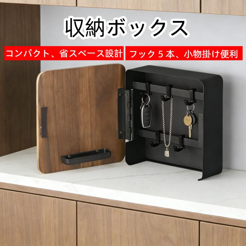 キーフック 2段 ブラウン 約W15.8XD15.7XH15.8cm リン 2段式 鍵収納 移動できるフック付き 4801