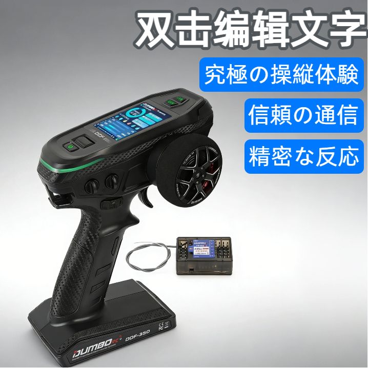 楽天市場】技適 プロポの通販