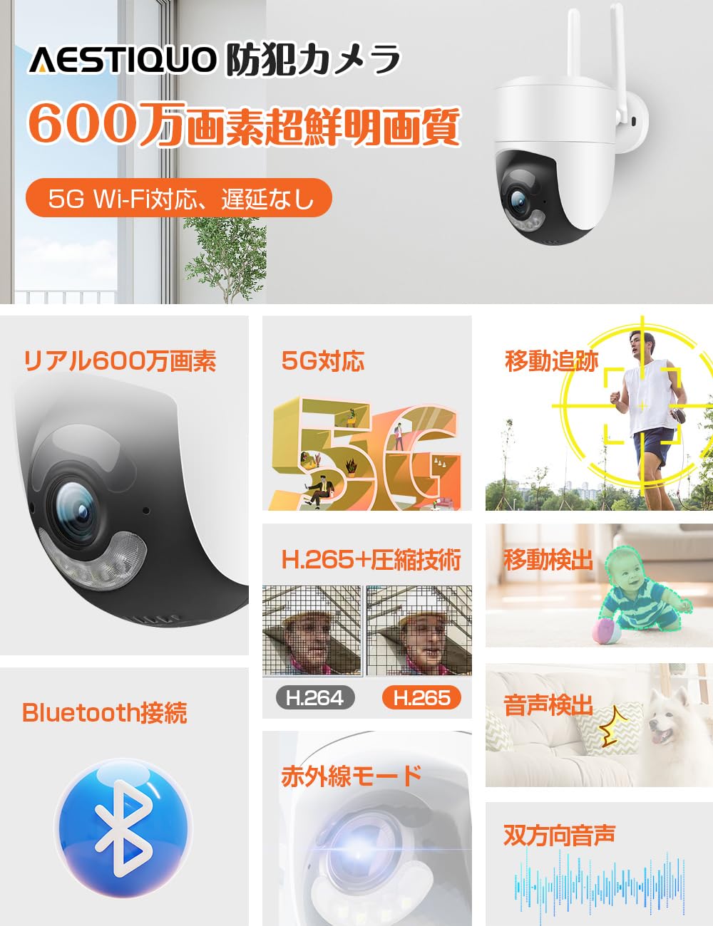 防犯カメラ 屋外 無線 360°全方位監視 左右355°上下120°首振り AI人物検知 人感発光 夜間カラー 監視カメラ 録画 sanjo0412-10001593 SanJoShop 楽天市場店 サンプル画像2