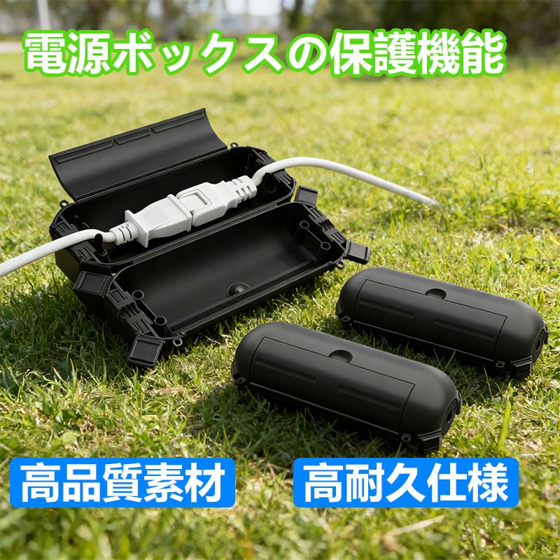 延長コード安全カバー： ロック ラッチx4、ケーブルクランプx2、取り付け穴x2、ケーブルタイx2、防水性と密閉性を確保し、屋外と屋内の電気接続を乾燥させて安全に保ちます。どこにでも簡単に設置して吊り下げられます。ミニサイズ: 18 L×5.8 W×5.8 H cm 重量：約100g。Φ1-10mmまでの幅広い電線、フラットケーブル、編組電線に使用できます。防水防塵：IP44防水、両端ゴムシール、防水、雪、雨、防塵などがあります。屋外のランプストリング、景観照明、クリスマスや他の休日の装飾を保護するために最適です。耐候性： 工業グレードの材料で構成され、耐久性と耐紫外線性に優れ、激しい衝撃と強度に耐えられるため、屋外の過酷な環境で使用に最適です。使いやすい： インストール不要、トップカバーと4つのラッチで簡単に開けられ、中に接続部を入れ、ケーブルクリップでコードを固定し、ロックして密閉します。