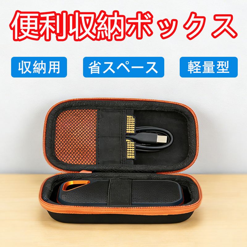 完璧なフィット感：ケースはサンディスク エクストリーム エクストリーム プロ / サンディスク エクストリーム エクストリーム ポータブル外付SSDに最適ですサイドポケットデザイン: ケース内側には、バッテリーや充電ケーブルなどの小物を収納できるメッシュポケットを装備高品質素材: 高品質の硬質EVA防水・耐衝撃・防塵ケースで、衝撃や傷によるダメージを防ぎますソフトな内装：ソフトな水玉模様のパッドが全方位を保護します製品保証: ご質問やご不明な点がございましたら、いつでもお気軽にお問い合わせください。お客様の満足が最優先です