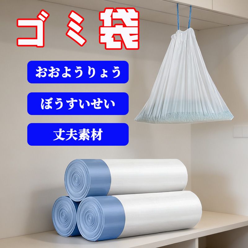 幅48cm × 奥行44cm の標準サイズ。 猫トイレの集便トレーの「長さ＋幅」が48cm以下、奥行が44cm以下であれば、ほとんどの全自動タイプにフィットします（トレー形状により完全密着はしない場合もありますが、ご使用には問題ありません）。手で簡単に切り取れるミシン目加工付き。 サイズ調整が面倒なときも、スッと切れて便利です。抽无需接触垢即可将其系。它能防止味散，使清更加方便。厚手素材で、より丈夫で耐久性があり、高い耐荷重性能を備えています。h 合計45枚（15枚×3ロール）入り。たっぷり使えるまとめ買いサイズです。