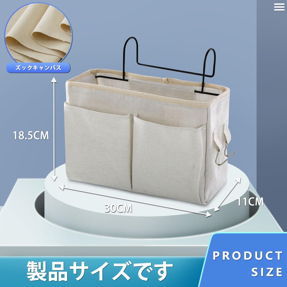 SanJoShop 楽天市場店のベッドサイド 物入れボックス 収納ラック 吊り下げ収納 小物整理ラック ベッドサイド収納ポケット 多機能収納かご 吊り下げ収納袋 小物収納ボックス 小物入れ ベッドサイドポケット｜アングル2