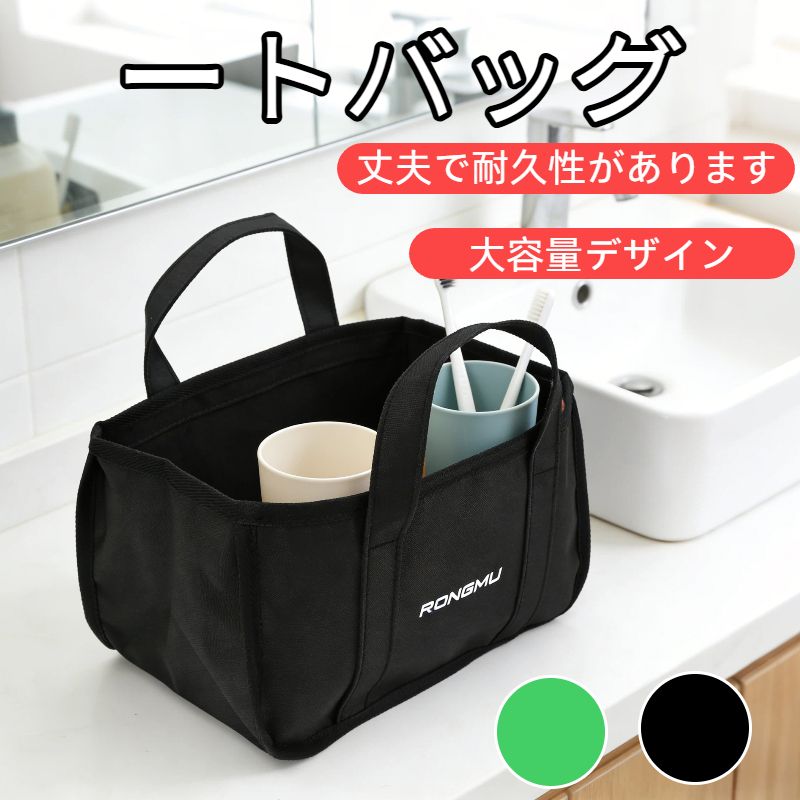お散歩トート 犬用 ペットグルーミングトートバッグ お散歩バッグ 犬のグルーミング用品 犬用 トートバッグ 合旅行、散歩、犬の散歩に適しており、ペット用品の持ち運びにも便利です (黒)