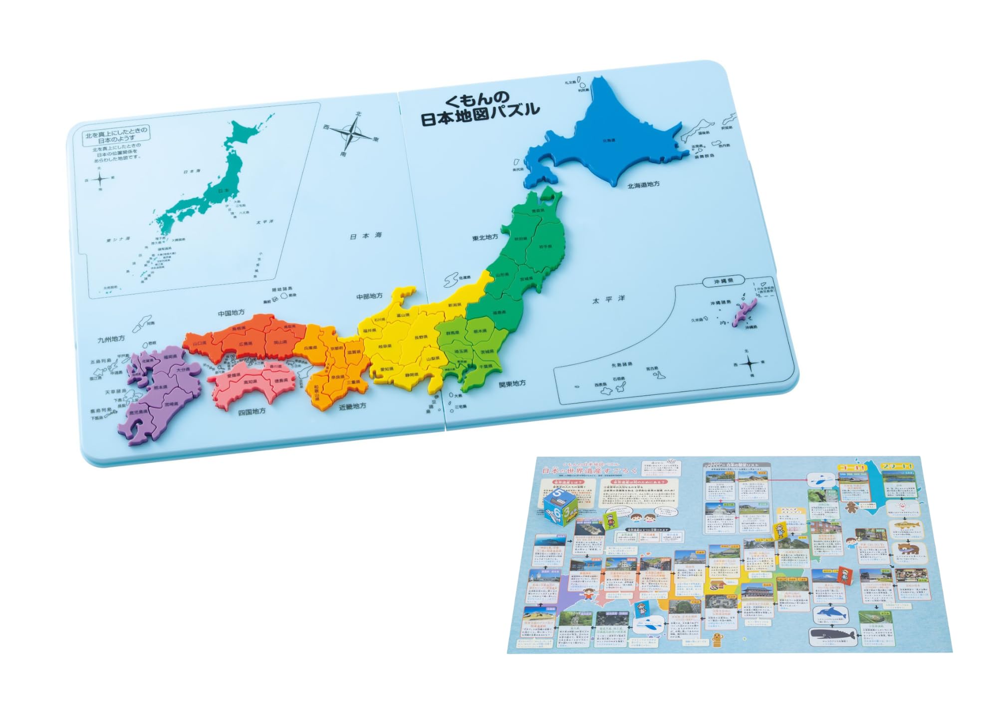 ロングセラー｢くもんの日本地図パズル｣にオリジナル特典｢日本の世界遺産すごろく｣がセットになった特別セットです。対象年齢:5歳〜セット内容:くもんの日本地図パズル(パズル台(左盤・右盤)1個、ピース:基本47個・発展47個、都道府県名確認地図(裏面は白地図)、主な特産物・名所の地図(裏面は日本の世界遺産の地図)、地形図(裏面は解説書):各1枚、ひらがなシール・目かくしシール:各1枚、ピース収納袋:2枚、特典すごろく1枚商品紹介 25周年以上、日本地図を楽しく学べるパズルとして販売を続けている｢くもんの日本地図パズル｣に、｢日本の世界遺産すごろく｣を特典にした特別セット商品です。 安全警告 小さい部品が入っています。3.歳未満のお子様には与えないでください。