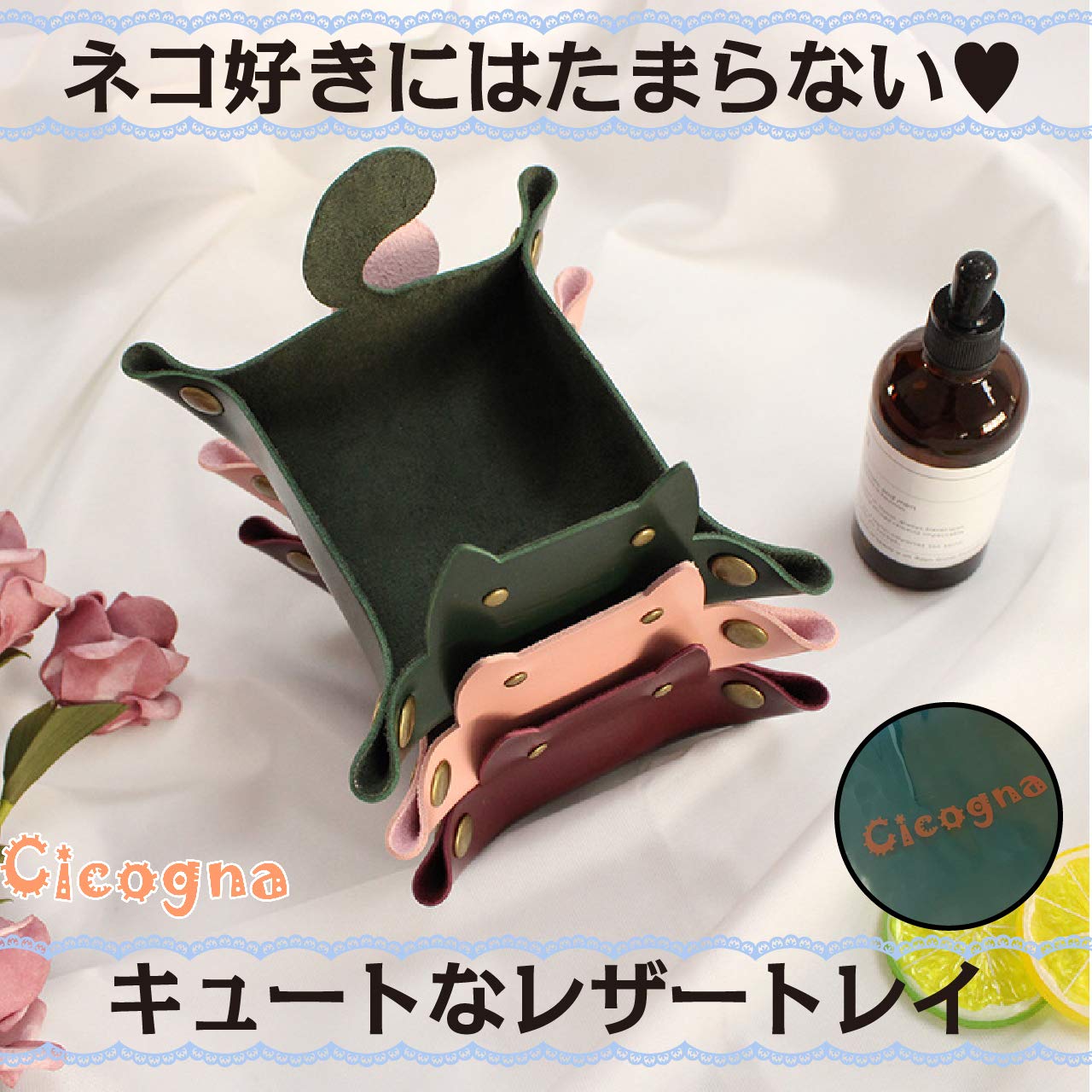 フェイクレザー トレイ 猫 小物入れ 折り畳み...の紹介画像2