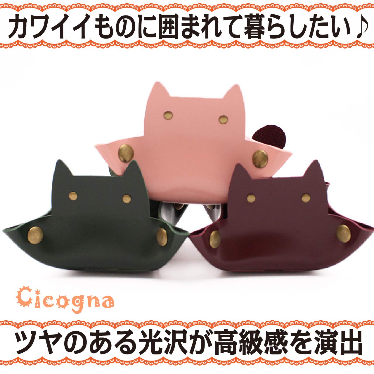 フェイクレザー トレイ 猫 小物入れ 折り畳み...の紹介画像3