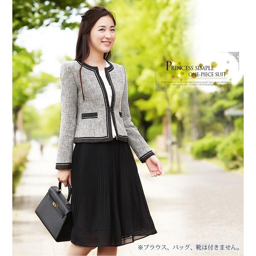 スカートスーツ ビジネススーツ 結婚式スーツ 入学式スーツ 入園式スーツ 卒業式スーツ S1950 bel-001-2016-050[ライフインテリア専門店]