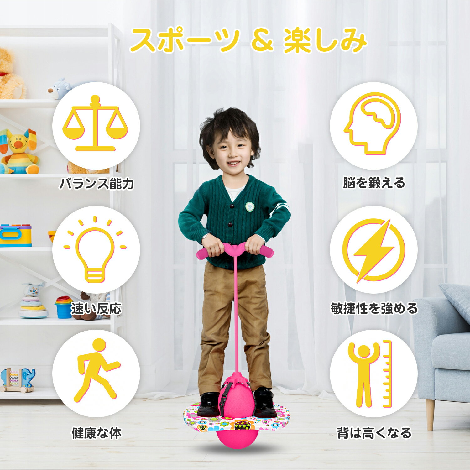 2022最新版 ジャンピングボール おもちゃ スポーツ スポーツトイ スポーツプレイ スポーツ玩具 バランスボール フィットネス プレゼント ホッピング マスク 体幹 即納 外遊び 外遊びバランスボール 大人 子供 室内 室内遊具 室外 家庭用 知育玩具 竹馬 誕生日 跳ねる 送料 ... 2022最新版 ジャンピングボール おもちゃ スポーツ スポーツトイ スポーツプレイ スポーツ玩具 バランスボール フィットネス プレゼント ホッピング マスク 体幹 即納 外遊び 外遊びバランスボール 大人 子供 室内 室内遊具 室外 家庭用 知育玩具 竹馬 誕生日 跳ねる 送料 ...